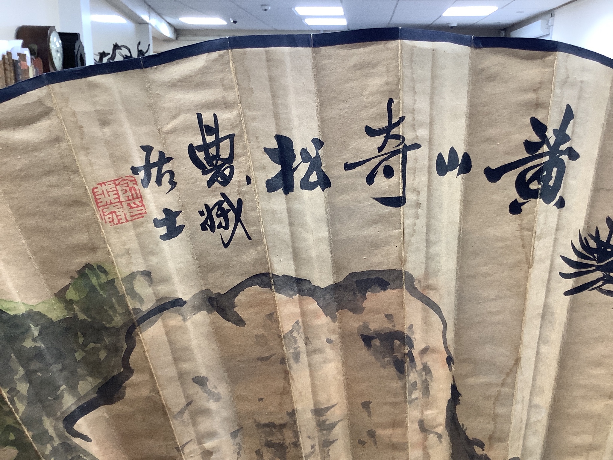 A large Chinese fan, the leaf painted with a landscape, signed Radius 60cm